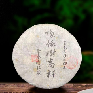 2001 Doyichu Tall Stem 400g Raw Pu'er Tea