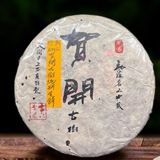 24-Year-Old Raw Tea from He Kai Ancient Tree, 357g