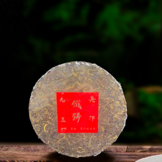 32 Years Raw Material Unbranded 93 Iron Cake 350g Sheng Tea