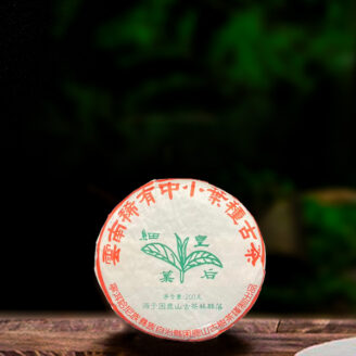 二十一年原料困鹿山200g生茶g（配1泡同款品鉴装）/21 years of raw materials: 200 grams of raw tea from Lulu Mountain (paired with 1 cup of the same tasting set)